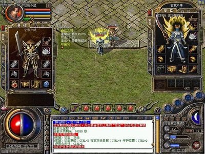 传说中的神装，等待你的挑战与获取