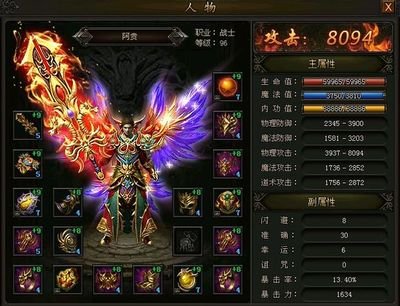 上线即送豪华礼包，助你快速成长，劈风斩浪