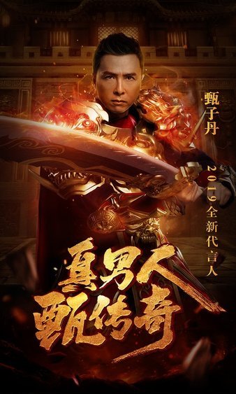 重燃激情，传奇sf让你尽情狂欢